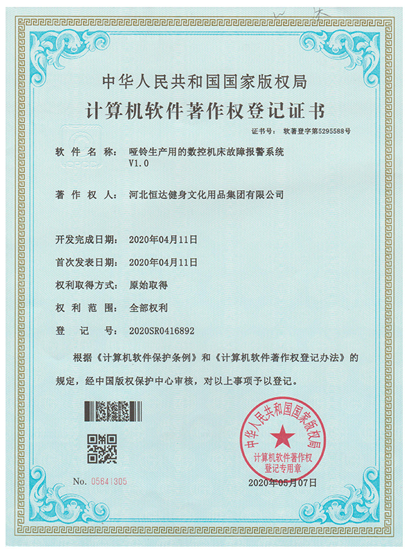 Soft - lathe fault alarm system Soft - lathe fault alarm system